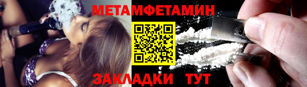 АМФЕТАМИН 97%  Вход с VPN  Рузаевка 