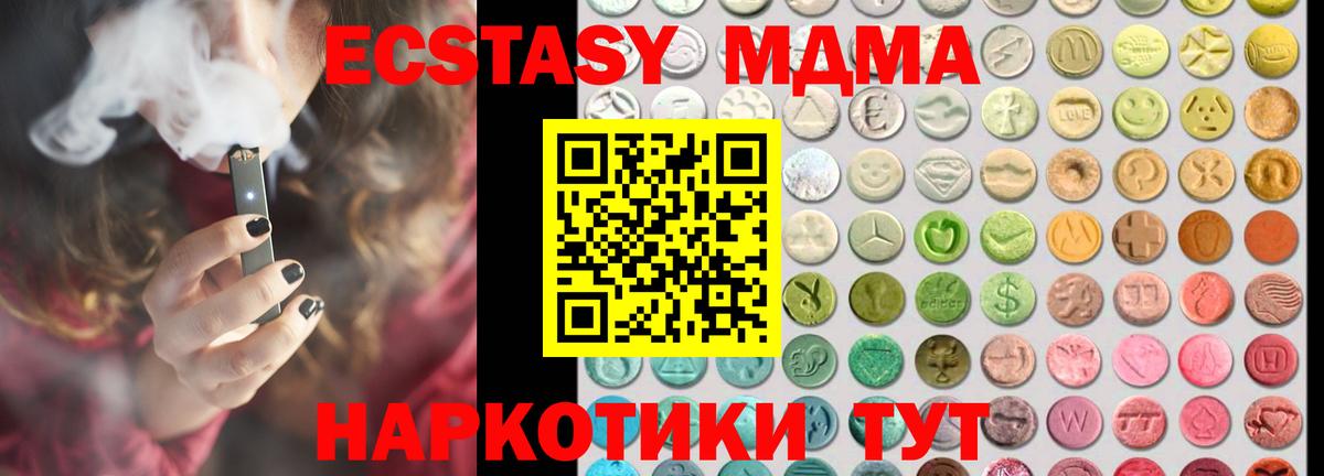 Каннабис  Гашиш  Рузаевка  MDMA  ГАШИШ  Мефедрон   Вход с VPN 