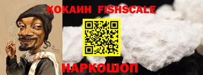 ALPHA PVP Будённовск