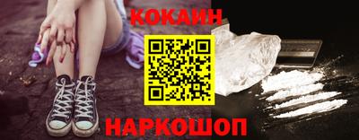 ALPHA PVP Будённовск