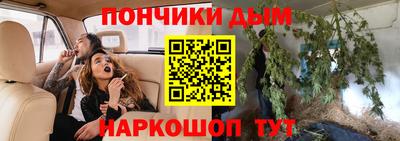 ALPHA PVP Будённовск