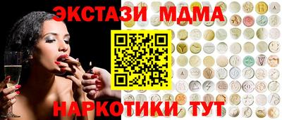 дистиллят марихуана Бугуруслан