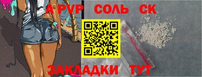 хмурый Бузулук