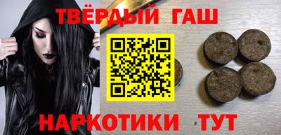 ALPHA PVP Будённовск