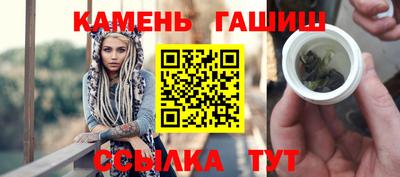 дистиллят марихуана Бугуруслан