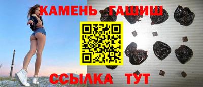 кристаллы Обь