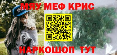 ALPHA PVP Будённовск