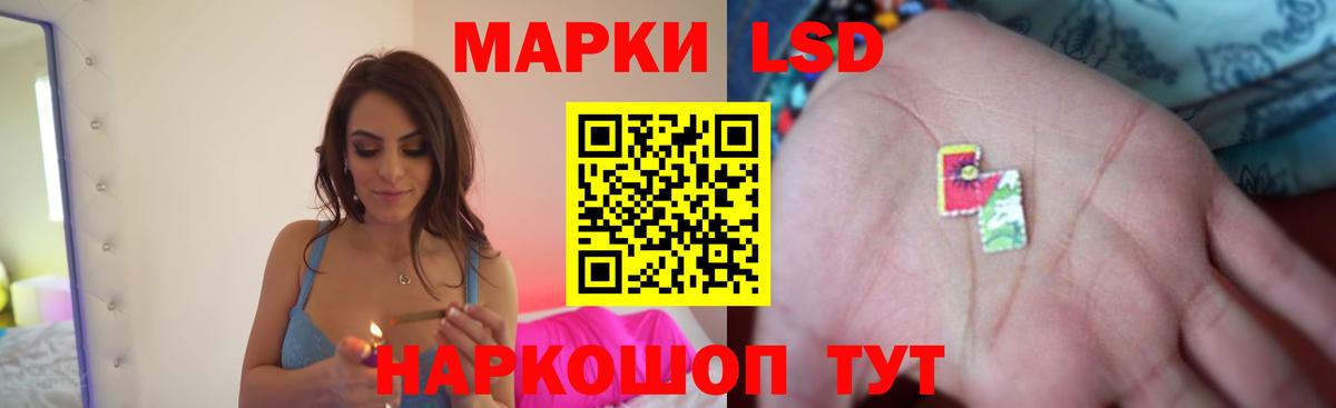 blacksprut ссылки  LSD-25 экстази ecstasy  Лсд 25 экстази кислота  Вход с VPN  Рузаевка 