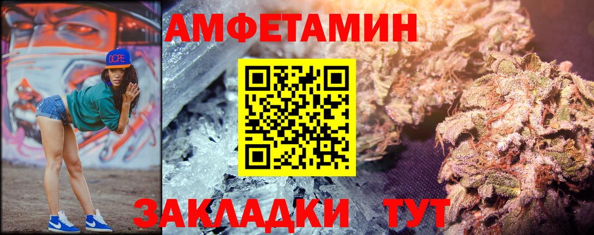 Метамфетамин мет  Метамфетамин  Рузаевка  Метамфетамин мет  Вход с VPN 