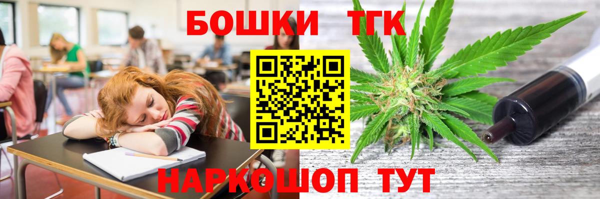 Каннабис марихуана Рузаевка