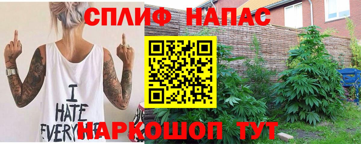 Шишки марихуана ГИДРОПОН  Вход с VPN  Каннабис MAZAR  Канабис конопля  Шишки марихуана White Widow  Рузаевка 